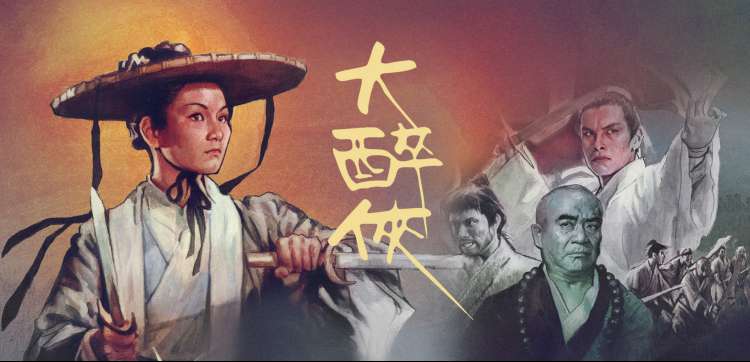 哪吒之魔童降世